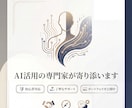 GoogleAI資格4冠の実践者が伴走支援します 提案だけで終わらない。自らAIを使う実践者の業務改善支援 イメージ5