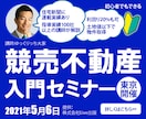 750px以下のバナー画像お作りいたします ぱっと目をひくバナー画像を低価格でご提供！お気軽にDMを！ イメージ5