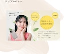 女性がときめく！可愛くおしゃれなバナー制作します 看護師がつくる！心理学や視線誘導を用いた効果的なWeb画像！ イメージ5