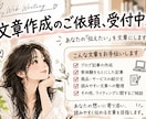 ブログ・noteの記事を丁寧に作成します あなたの「伝えたい」を読みやすい文章にします イメージ1