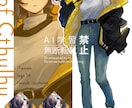 立ち絵イラスト制作します 先着4名限定！半額キャンペーン中！ イメージ3