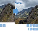 一枚100円で写真をAIの力で高画質、綺麗にします 超激安で解像度の低い画像をAIの力で精細にします！ イメージ2