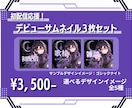 正方形サムネイルを作成します IRIAM配信者向け！5つのデザインイメージから選べます イメージ2