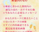 新月のメッセージ✩オラクルカードメッセージ伝えます 4/21まで受付✩新月のエネルギーで、あなたの人生を輝かせる イメージ2
