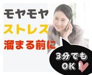 溜まったストレス発散したいあなたを受け止めます 介護・仕事・家事・育児…大変な毎日からの解放タイムを楽しく♪ イメージ1