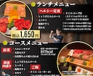 高品質なチラシ・ポスターを最速で作成します POP、DM、メニュー表も◎　効果的なチラシを作成します。 イメージ8