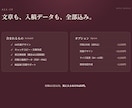 文章から丸ごとおまかせのチラシを制作します キャッチコピー込み・初稿3日・気に入らなければ全額返金 イメージ4