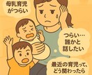 悩めるママ&パパ&祖父母の方✨お話しお聞きします 元小児科&NICU/GCU看護師 | 2歳差兄弟育児中 イメージ2