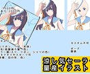 夏に向けた量産イラスト描きますます 風に揺れるセーラー服が涼しげで可愛い！夏のイラスト描きます イメージ1