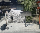 安井金比羅宮でご縁浄化の代理参拝を致します 貴方様の代わりに丁寧に参拝し様子を写真や動画で共有致します。 イメージ4