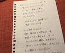 文字を書くのが苦手な方に！手書きで想いを届けます 英語、韓国語の対応可。イラストの模写が地味な特技です。 イメージ1
