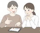 元銀行員FPが家計の相談全部のります 【初回特別価格】商品を売らないからできる家計の最適解 イメージ1