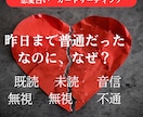 突然の別れ…彼の本音を読み解きます 恋愛占い「一体何が起こった？」カードで深層深堀！【文字鑑定】 イメージ2
