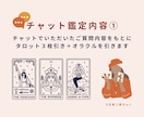 モヤモヤを言葉に◆タロット＆星読みで心を整えます 一緒に心を整理しながら次の一歩を見つけていきましょう イメージ2