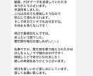 PDFで体育会男子高校生の時短弁当10日分教えます トークルームにてサポート付き！レシピを見たい方向けです。 イメージ5