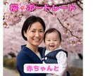 桜の時期にしか撮れない「桜ポートレート」撮ります お好きな時にお好きな場所でお好きな人と沢山撮りましょう！！ イメージ5