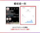 30日でインスタ1万人獲得した僕がアドバイスします 手厚くサポートさせていただきます！実績は画像へ イメージ2