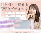 修正無制限！ココナラの出品デザイン作成致します 一目でわかる！購入につながるわかりやすいデザインを イメージ3