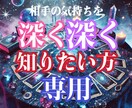 12時間以内に納品❣️タロット10枚で読み解きます 12時間以内にお届け／不倫・片想い・複雑愛OK！ イメージ1