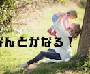 １分から◎家族のことなんでもＯＫにします 第３者だから、ありのままで◎雑談／相談／楽しい／辛い／困る イメージ4