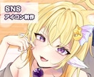 SNSアイコン・一枚絵・配信用立ち絵制作します やわらかく透明感のあるイラストを丁寧に描きます イメージ1