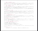 誕生日から二人の相性を詳しく読み解きます 恋愛・結婚の相性を100点満点で診断｜1日5組限定 イメージ3