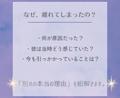 恋愛）占星術で相手の本音と復縁の可能性を占います 音信不通・別れた彼の本心と未練の有無、復縁への攻略法を解明 イメージ4