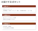 楽天・Amazonレビューを48時間で分析します お客様の不満と強みを見える化。次に直す一手がわかる イメージ2
