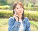 どんな気持ちも受け止めます ちょっと誰かと話したい・雑談・相談・お悩みなんでもOK イメージ1