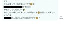 3000人以上とのマッチに基づいてアドバイスします 女性カウンセラーの1女性目線でのアドバイスには限界があります イメージ4