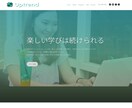 ペライチ・Wixで制作したHPの修正いたします 修正・更新が面倒、よくわからない方、お気軽にご相談ください♪ イメージ4