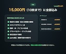 そのまま使える提案書・スライドを作ります 箇条書きのメモをもとに、構成とデザインを整えます イメージ4