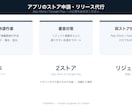 アプリのストア申請・リリースを代行します App Store・Google Playへの公開をお任せ イメージ1