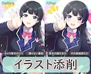 イラストの添削・アドバイスなどをいたします 商業イラスト制作、イラコン受賞など経験を生かしてご返答します イメージ1