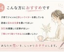読者に寄り添うSEO記事・体験コラムを執筆します 保育士歴約20年。伝わる言葉で丁寧に執筆します！ イメージ5