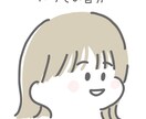 ゆるゆるイラストアイコンを作成します アカウントなりたいイメージに合わせて相談制作も可能です イメージ3