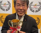 海外映画祭に通すための応募用英文を作りますます 映画祭応募用英文を審査目線で整えます イメージ6