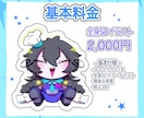 カートゥーン風！SDキャラ・ミニキャラ描きます 色鮮やか・ポップなSDキャラをかわいく仕上げます!! イメージ2