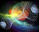 別世界の貴方を霊視して真の使命をお伝えします パラレルワールドを行き来して、理想の世界を現実へ イメージ10