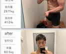 食事と筋トレでボディメイクをサポートします 1ヶ月で続け方が身につくダイエット×ボディメイク イメージ4