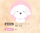 絵本風のやさしいSNSアイコン&ヘッダーを描きます ＊サービス開始記念　10名様限定モニター価格になっています イメージ3