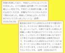 夫婦関係のお悩みを解決する鑑定書をお届けします 気づき納得したところから意識を変えれば関係は劇的に変わります イメージ10