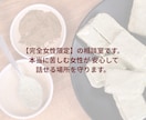 複雑な恋、既婚者の恋愛に悩む女性へ｜味方になります もう一人で苦しまなくても大丈夫です。 イメージ6