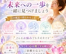 自分でも分からない心のモヤモヤの原因を視ます 理由の分からない不安や迷いを整理し、本当の気持ちを読み解く イメージ10