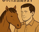 仕事、人間関係、恋愛どんな悩みも大丈夫。聞きます 誰にも言えない苦しみ疲れ迷いを強がらず“本音の場所”。 イメージ2