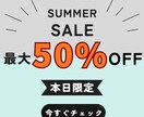1,500円　SNSバナー作成します クリックされるシンプルなバナー作成します イメージ3