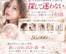 完全個別｜14日間あなた専属で垢抜けサポートします 女性の垢抜け専門家が、髪型・メイク・服装を徹底プロデュース！ イメージ10