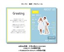 プロフィールブックがポップな雑誌風で作れます マニュアル付きだから簡単にご自身で編集可能！スマホでも可能 イメージ2
