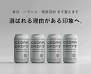 整った印象 で選ばれるパッケージを制作します 余白・バランス・世界観まで設計し、手に取られる印象へ イメージ1
