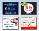 バナー・ヘッダー・サムネイル作成します 【1500円】WEB・SNS画像、何でもご相談ください！ イメージ2